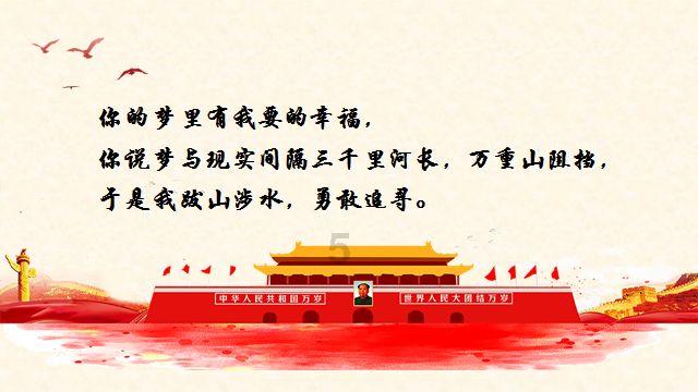母亲送儿子礼物刻什么字？游戏画面