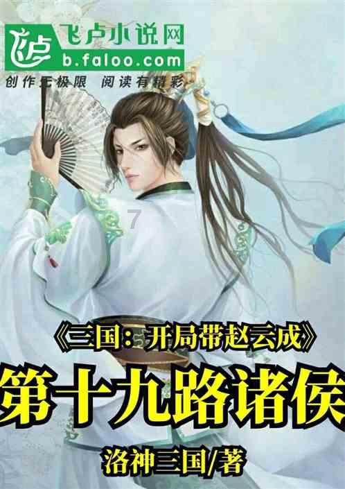 无名之辈